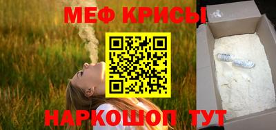 скорость Кумертау