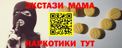 скорость Кумертау
