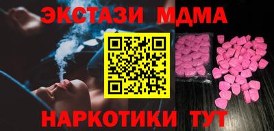 мефедрон мука Кунгур