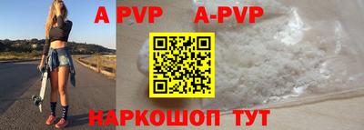 мефедрон мука Кунгур