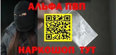 мефедрон мука Кунгур