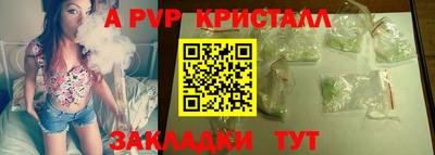скорость Кумертау