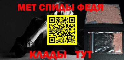 скорость Кумертау