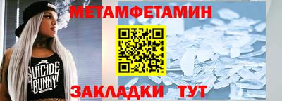 мефедрон мука Кунгур