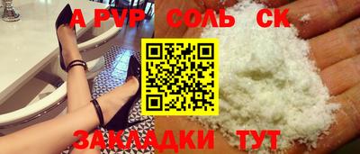 мефедрон мука Кунгур