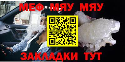 скорость Кумертау