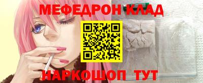 скорость Кумертау