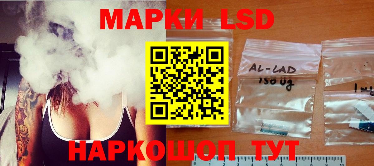 ЛСД экстази ecstasy Вышний Волочёк