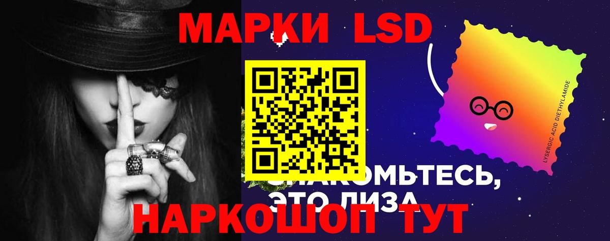 LSD-25 экстази ecstasy  Вход с VPN  Вышний Волочёк 