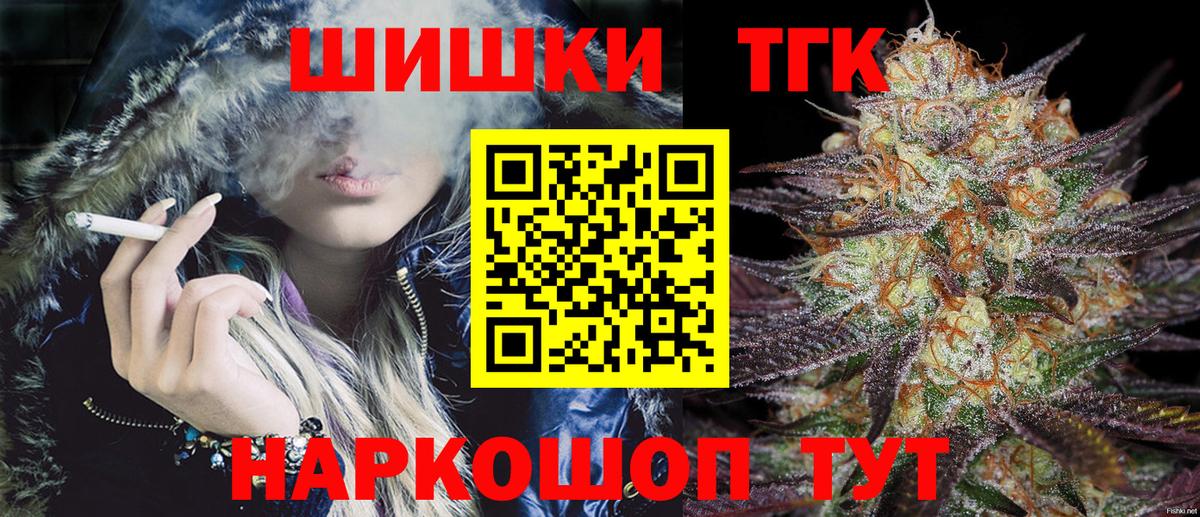 Конопля White Widow  Бошки марихуана индика  Вход с VPN  Марихуана ГИДРОПОН  Вышний Волочёк 