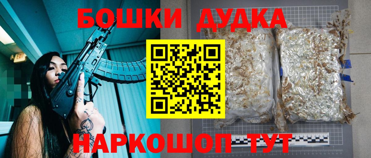 Канабис конопля Вышний Волочёк
